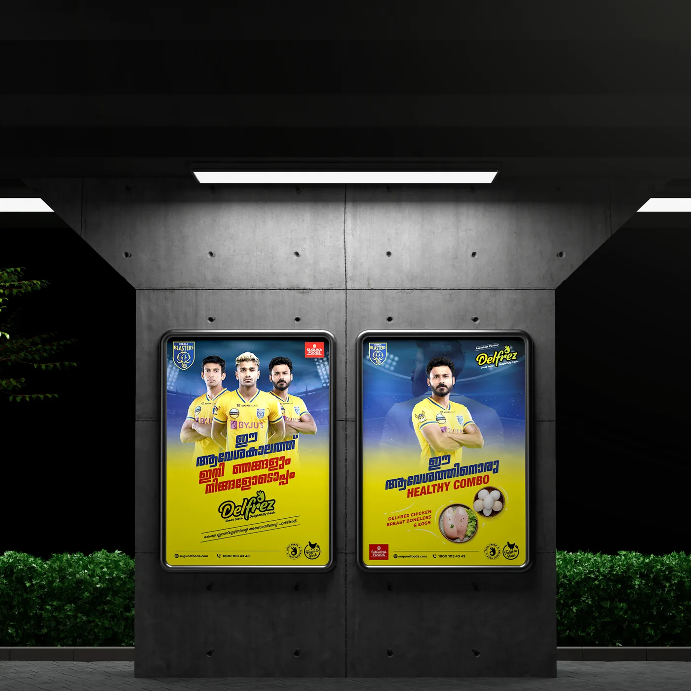 Delfrez, Suguna Foods